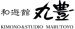 和遊館　丸豊